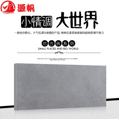 水泥灰仿古砖 600*1200大规格佛山瓷砖防滑工业风客厅工程地板砖图3