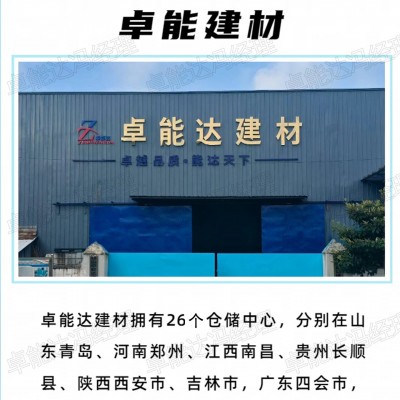 M20干硬性水泥砂浆加气块砌筑抹灰砂浆dsm15dsm20干硬性水泥砂浆图2