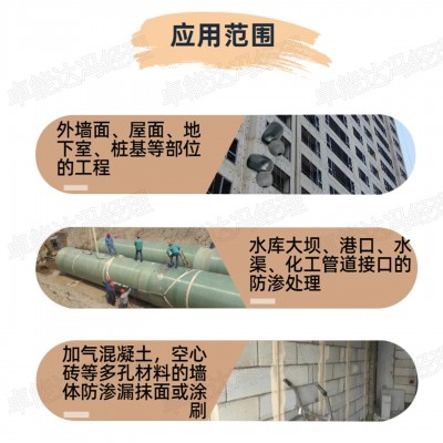 M20干硬性水泥砂浆加气块砌筑抹灰砂浆dsm15dsm20干硬性水泥砂浆图4