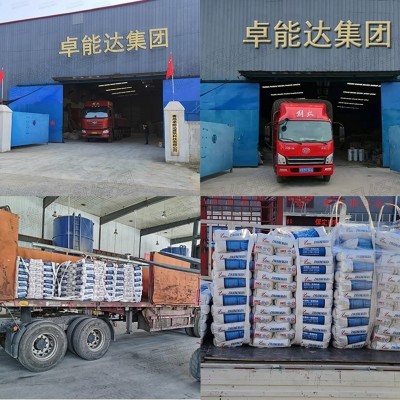 微膨胀水泥砂浆混凝土自流平自密实C60灌浆料H60高强无收缩灌浆料图3