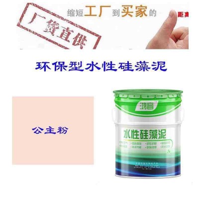 乳胶漆硅藻泥内墙涂料彩色室内背景墙除甲醛替代油漆环保防水涂料图3