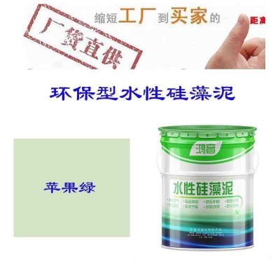 乳胶漆硅藻泥内墙涂料彩色室内背景墙除甲醛替代油漆环保防水涂料图5