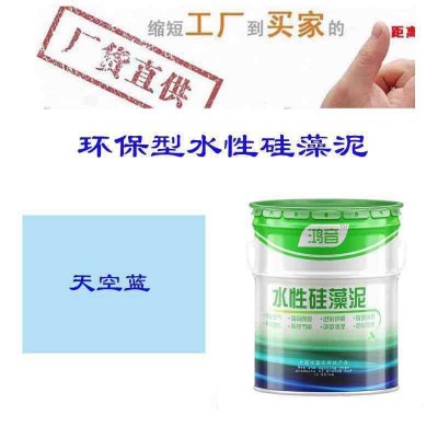乳胶漆硅藻泥内墙涂料彩色室内背景墙除甲醛替代油漆环保防水涂料图2