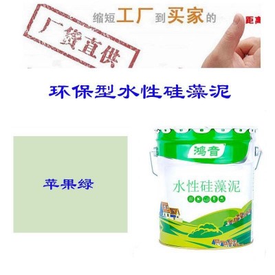 内墙乳胶漆净味室内墙面家用翻新修补工程水性涂料防水漆硅藻泥图3