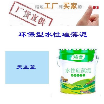 内墙乳胶漆净味室内墙面家用翻新修补工程水性涂料防水漆硅藻泥图2