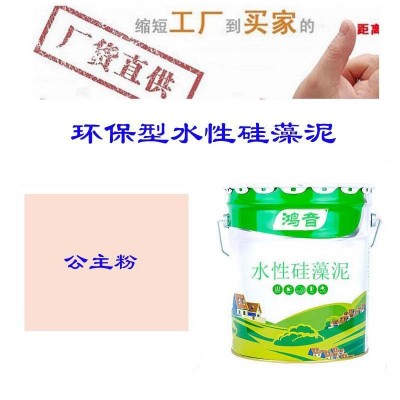 内墙乳胶漆净味室内墙面家用翻新修补工程水性涂料防水漆硅藻泥图4