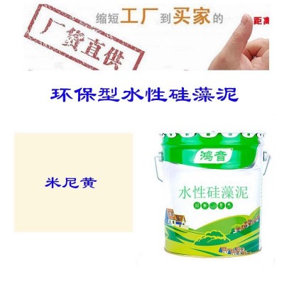 内墙乳胶漆净味室内墙面家用翻新修补工程水性涂料防水漆硅藻泥图5