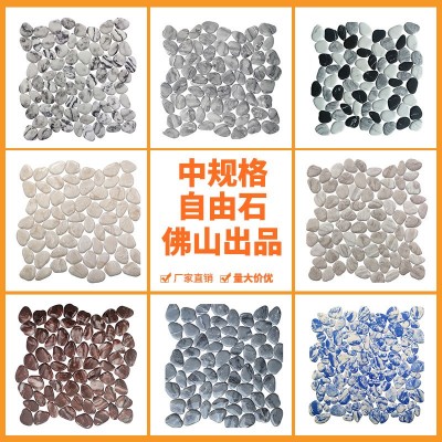 中规格自由石石材洞石外墙瓷砖园林景观池庭院民宿路面广场防滑砖图2