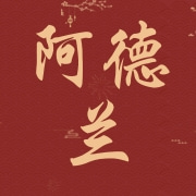 企业logo