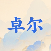 企业logo
