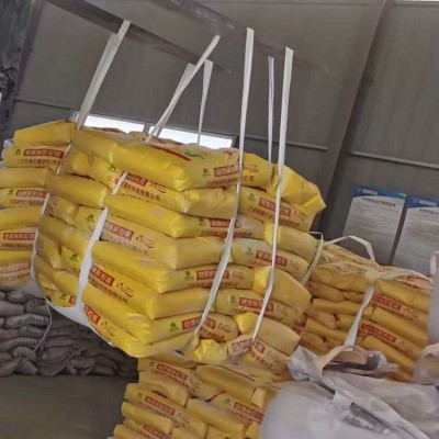 石膏基保温砂浆A级耐火导热系数内墙薄抹灰抗裂性强自流平施工图2