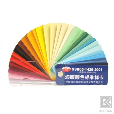 重庆丙烯酸外墙漆涂料/耐候耐污性好/新贵大图3