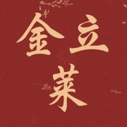 企业logo