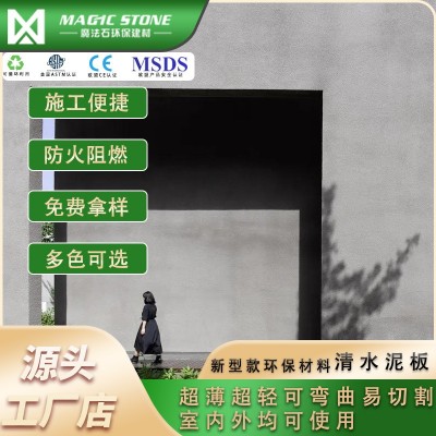 厂家批发外墙砖软瓷柔性石材清水泥板轻质墙材防火防水防潮背景墙图2