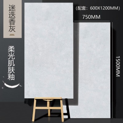 瓷砖7501500柔光素色地砖别墅豪宅客厅防滑地板砖大理石防滑地砖图5