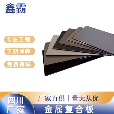 外墙金属装饰板 隔热防火阻燃金属复合板厂家批发图2
