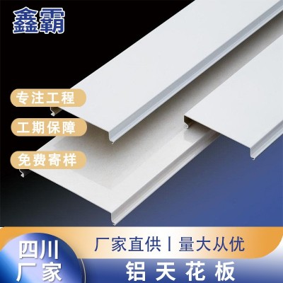 医院机房600*600铝天花板吊顶防火吸音装修材料厂家直供图5