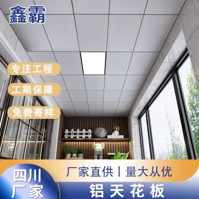 医院机房600*600铝天花板吊顶防火吸音装修材料厂家直供图2