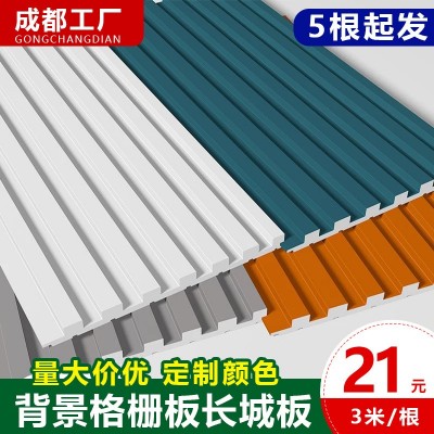 轻奢实木格栅板长城板竹木纤维小格栅网红电视背景墙装饰板凹凸板