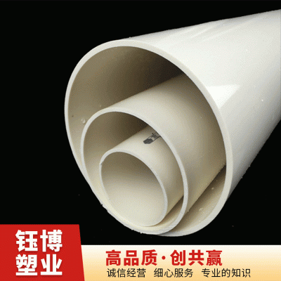 厂家供应 pvc塑料管 PVC排水管 PVC 50 75 110下水管雨 批发图2