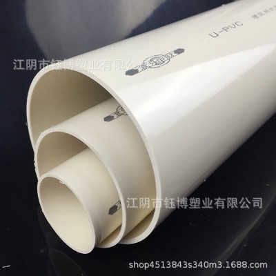 厂家供应 PVC排水管 pvc塑料管 PVC 50 75 110下水管雨图2