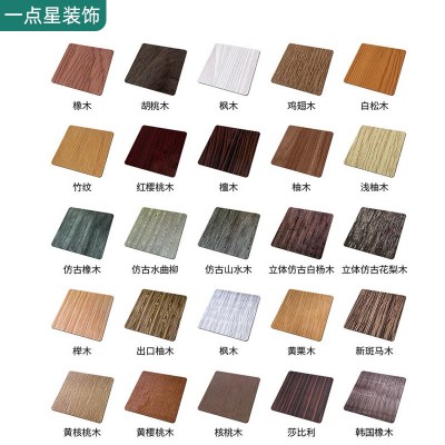 3MM12C铝塑复合板木纹外墙装饰板广告门头户外防火防潮铝塑板图5