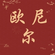 企业logo