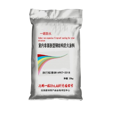 室内外 非膨胀型防火涂料 隔热厚涂型防火涂料 钢结构 水性图5