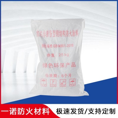室内外 非膨胀型防火涂料 隔热厚涂型防火涂料 钢结构 水性图4