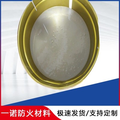 室外膨胀性钢结构防火涂料 薄型水性室外防火涂料 膨胀型防火涂料图4