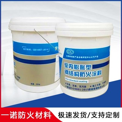室外膨胀性钢结构防火涂料 薄型水性室外防火涂料 膨胀型防火涂料图2