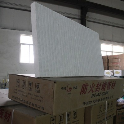 冀伟诚硫酸镁板防火涂层板防火板隔板隔热耐高温封堵板材厂家现货图3