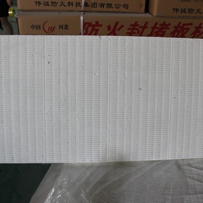 冀伟诚硫酸镁板防火涂层板防火板隔板隔热耐高温封堵板材厂家现货图2
