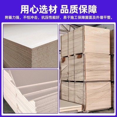 无机防火板电缆桥架竖井封堵板高密度阻火板高强度耐火板阻燃板图3