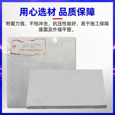 防火板无机防火隔板玻镁板电缆桥架孔洞阻燃封堵板材高阻燃耐火图3