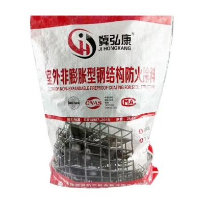 防火涂料室外非膨胀型钢结构防火涂料厂家批发防火防水涂料图4