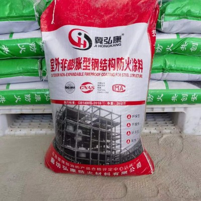 钢结构防火涂料室外非膨胀型钢结构防火涂料阻燃薄型防火涂料厂家图4