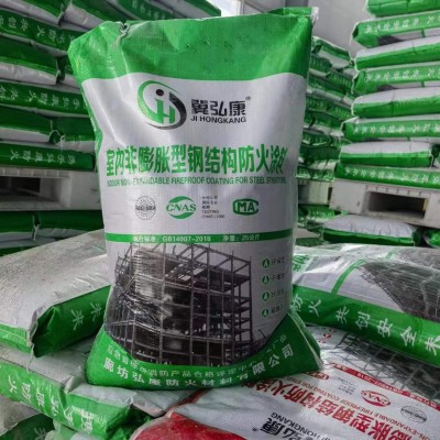 钢结构防火涂料室外非膨胀型钢结构防火涂料阻燃薄型防火涂料厂家图3