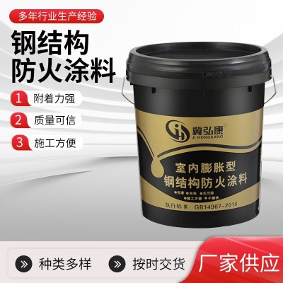供应钢结构防火涂料室内膨胀型隧道薄型防火漆耐火水基性耐火涂料图3