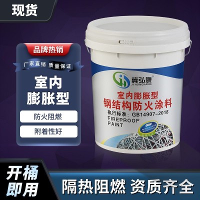 供应钢结构防火涂料室内膨胀型隧道薄型防火漆耐火水基性耐火涂料图4