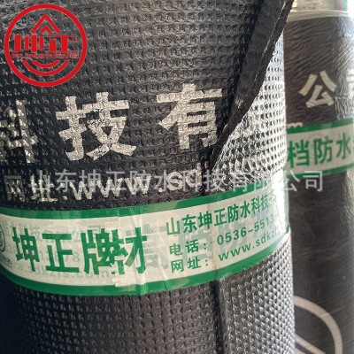 弹性体改性沥青防水卷材火烤型SBS3mm4mm屋顶屋面地下室防渗图3