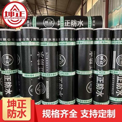 防水卷材sbs火烤弹性体改性沥青屋顶屋顶专用