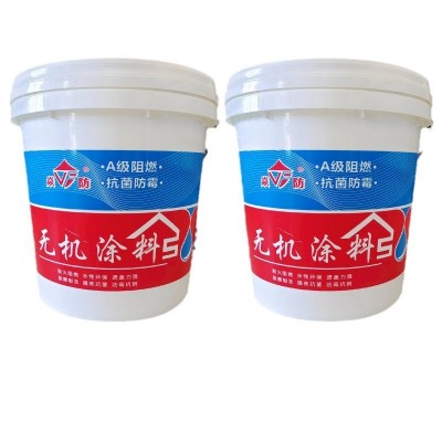 A级防火阻燃内墙无机涂料 抗菌防霉耐高温 环保水性漆 量大优惠图4