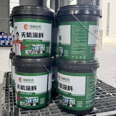 无机涂料防火不惧水排气性能好耐候性强 自洁性优操作便捷适应广图3