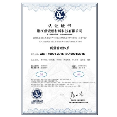 跨境300MM*8MM双凹槽覆膜天花板吊顶PVC扣板装饰卧室客厅护墙板图5