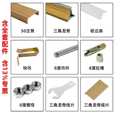 600x600铝扣板工程建材集成吊顶办公室防火环保铝扣天花工业风图2