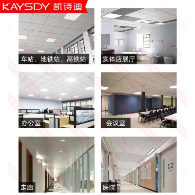 600x600铝扣板工程建材集成吊顶办公室防火环保铝扣天花工业风图3