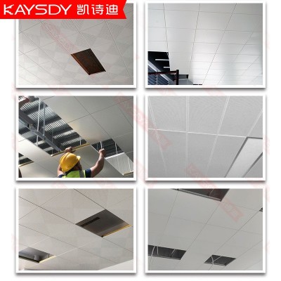 工程300x300铝扣板白色集成吊顶天花医院高铁地铁站CBD办公楼吊顶图3