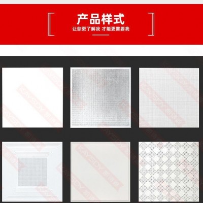600x600铝扣板集成吊顶抗菌铝扣板学校办公室医院天花板厂家图3