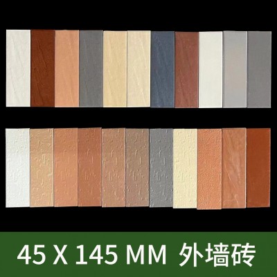 福建外墙砖45x145mm楼盘小区户外墙砖 通体彩码砖 别墅自建房瓷砖图2